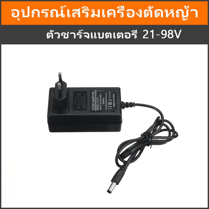 21V ที่ชาร์จ เครื่องชาร์จแบตเตอรี่เครื่องตัดหญ้า แบตเตอรี่สว่านไฟฟ้า รูปที่ 2