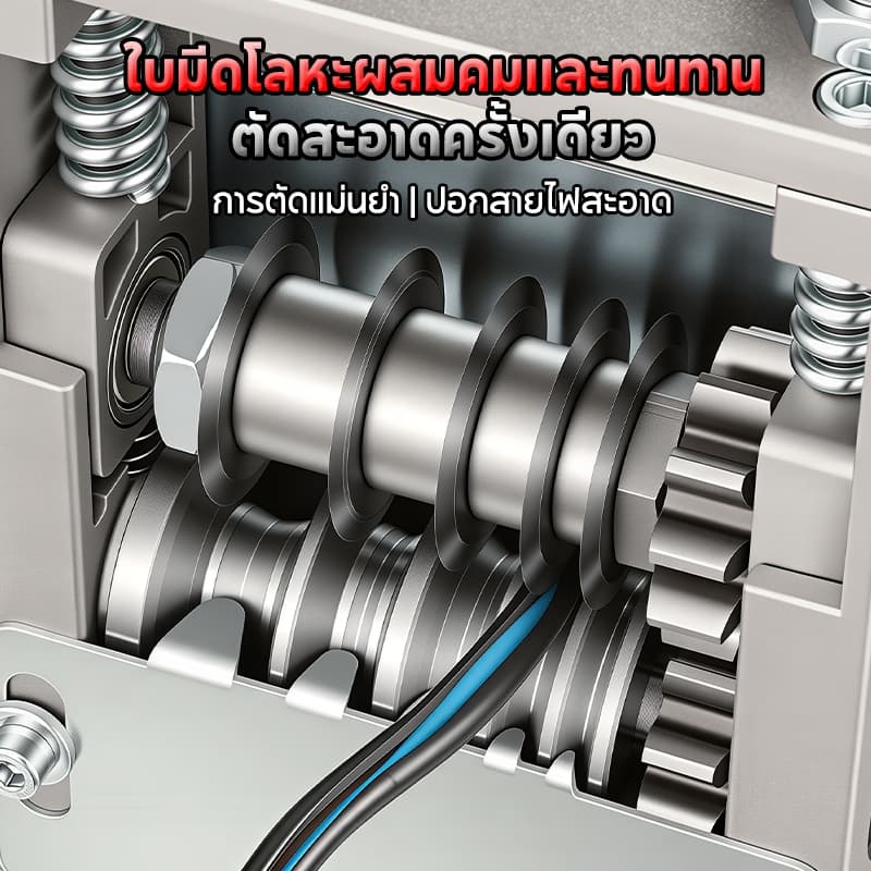 SOARFLY เครื่องปอกสาย เครื่องปอกสายไฟ6รูไฟด้วยตนเอง5ใบมีด ปอดสายได้1-17มิล สายเคเบิลแบบถอดได้ ไฟทองแดง สายไฟ รูปที่ 3