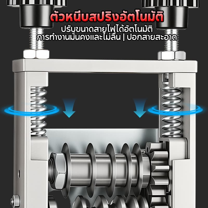 SOARFLY เครื่องปอกสาย เครื่องปอกสายไฟ6รูไฟด้วยตนเอง5ใบมีด ปอดสายได้1-17มิล สายเคเบิลแบบถอดได้ ไฟทองแดง สายไฟ รูปที่ 5