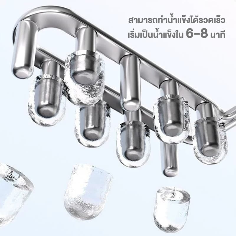 Marshal เครื่องผลิตน้ำแข็ง อัตโนมัติ ขนาดพกพา สำหรับบ้าน ร้านกาแฟ Ice Machine มีหูหิ้ว ดีไซน์มินิมอล รูปที่ 2