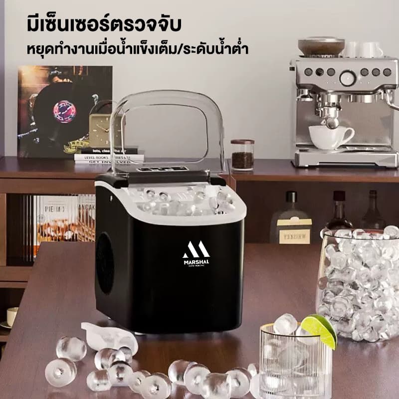 Marshal เครื่องผลิตน้ำแข็ง อัตโนมัติ ขนาดพกพา สำหรับบ้าน ร้านกาแฟ Ice Machine มีหูหิ้ว ดีไซน์มินิมอล รูปที่ 4