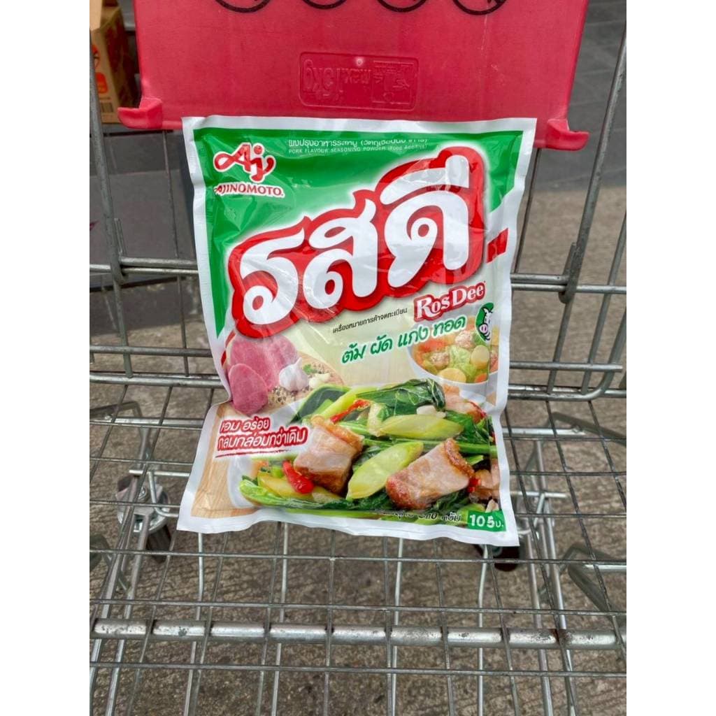 รสดี ผงปรุงอาหารรสหมู 800 กรัม รูปที่ 2