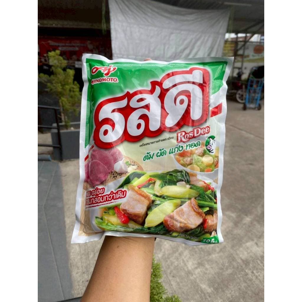 รสดี ผงปรุงอาหารรสหมู 800 กรัม รูปที่ 1