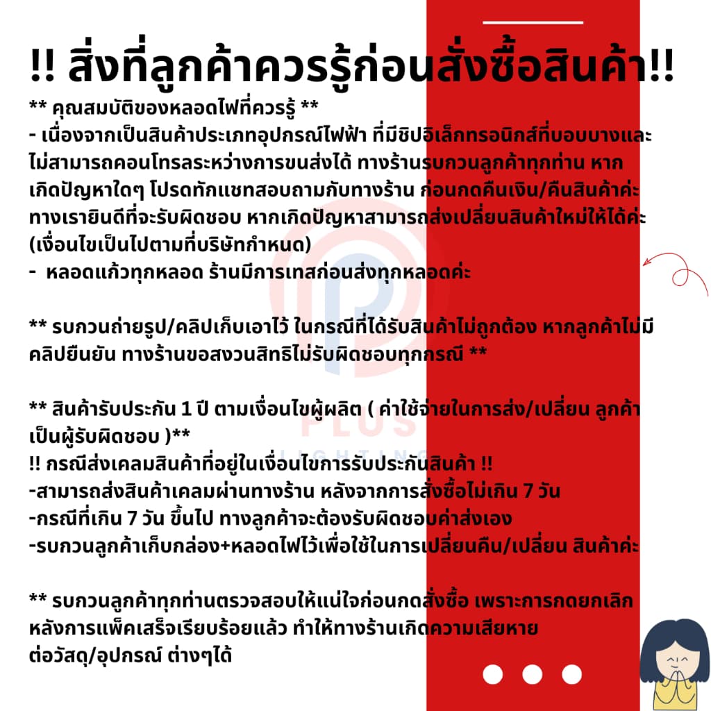 หลอดไฟ ฟิลิปส์ Philips Essential SmartBright Batten T5 LED G3 ชุดรางนีออน รุ่น BN058C 3.4/6.5/9.6/13W รูปที่ 8