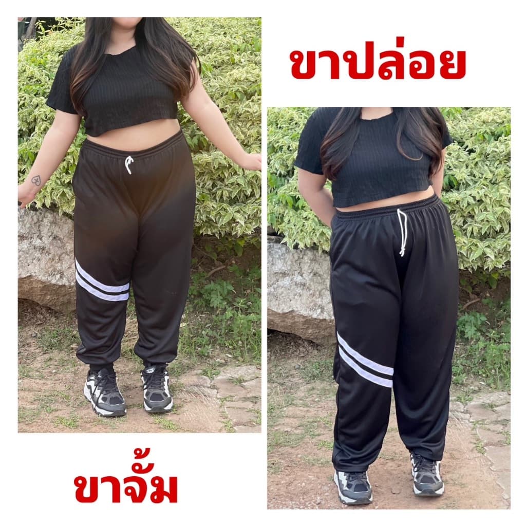 กางเกงวอร์มบิ๊กไซต์แต่งคาดหน้า มีตัวเลือกขาปล่อยและขาจั้ม น้ำหนัก 80-100++ ผู้ชาย ผู้หญิง ใส่ได้ รูปที่ 9