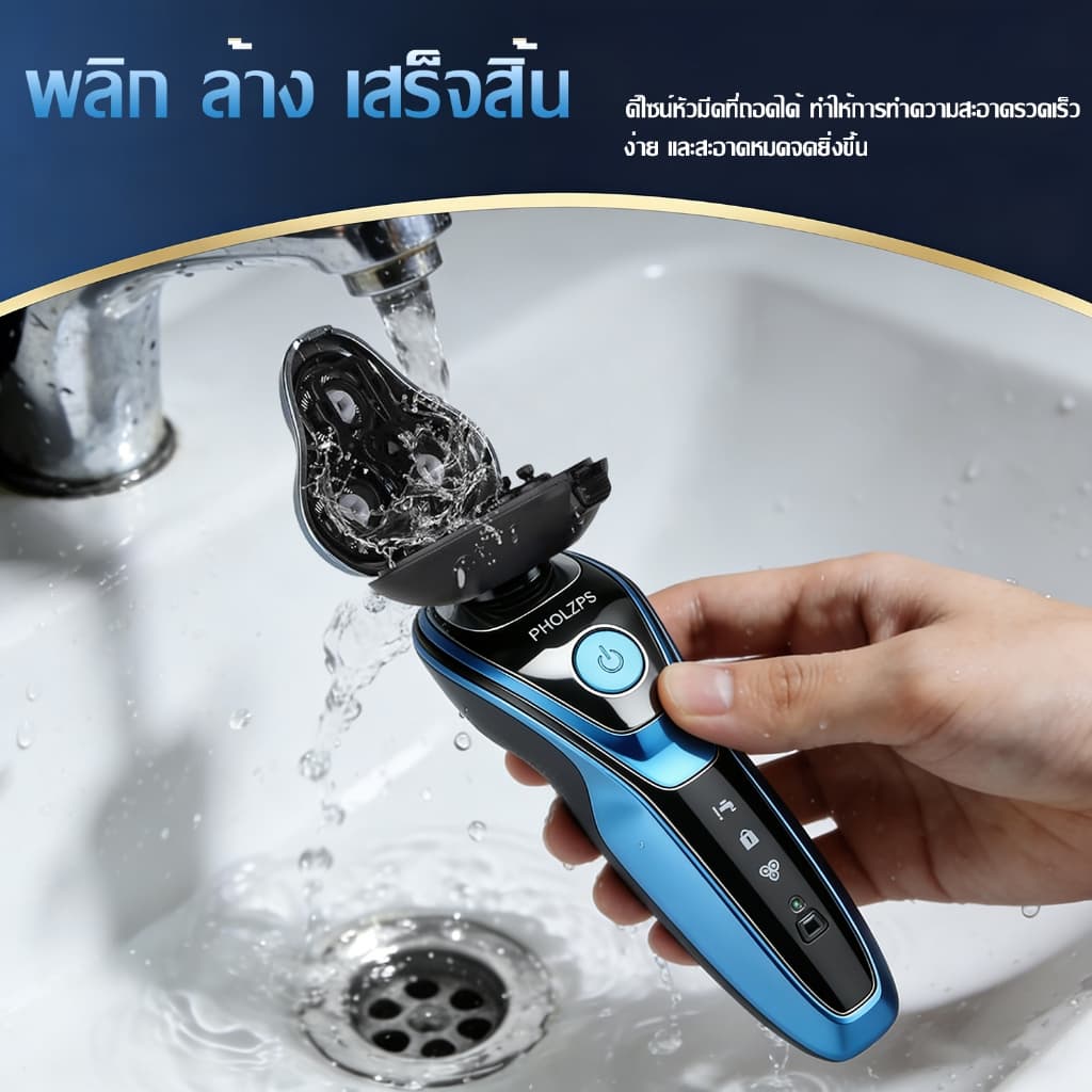 รับประกัน 20 ปีเครื่องโกนหนวด เคลือบเรียบลื่น เครื่องโกนหนวดไฟฟ้า ที่โกนหนวดไฟฟ้า มีดโกนหนวดไฟฟ้า Electric Shaver รูปที่ 5