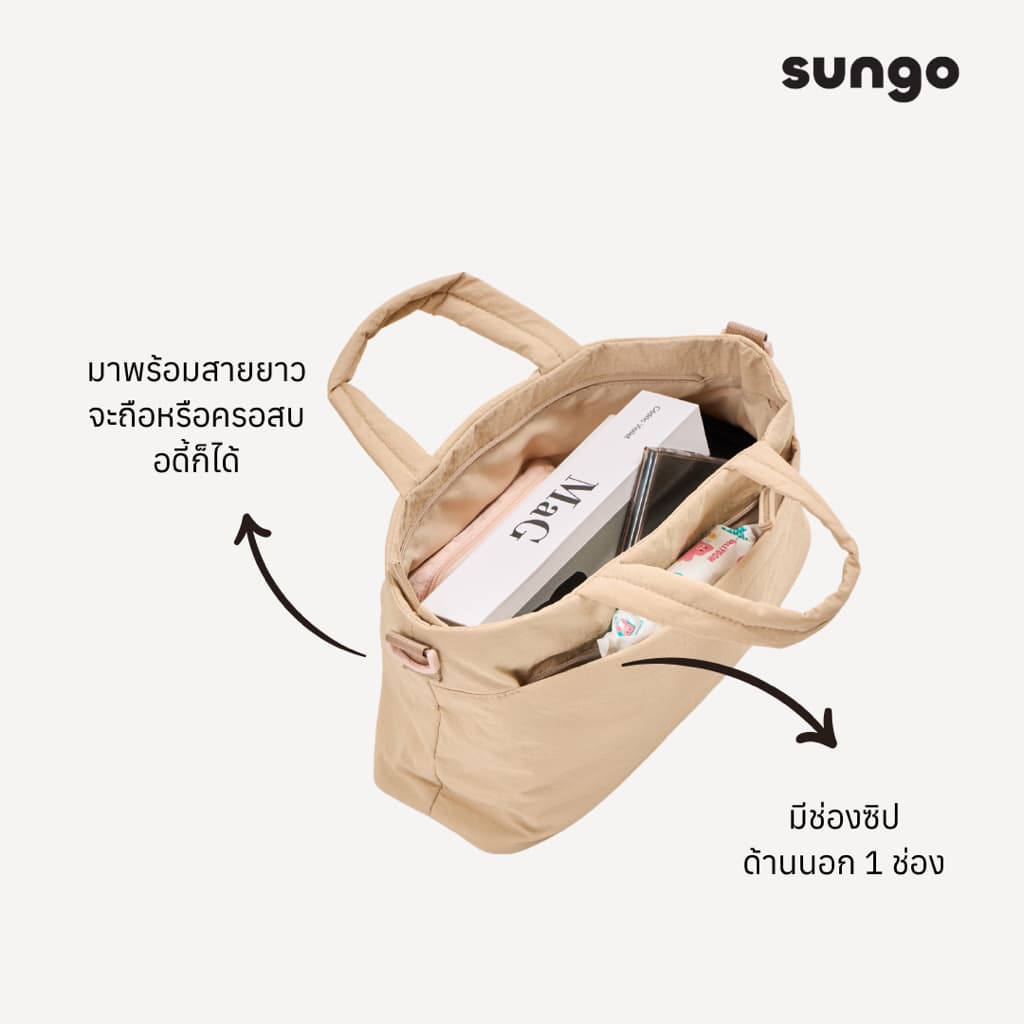 Sungo Lulu Handbag กระเป๋าโท้ท ผ้าไนลอน จุของเยอะ Large Capacity Hand Bag ผู้หญิง รูปที่ 3