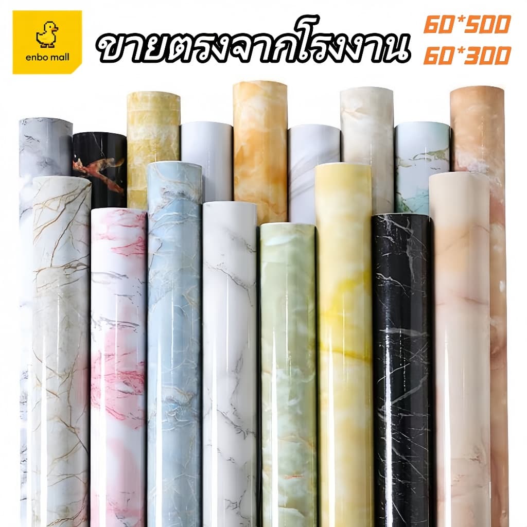 วอลเปเปอร์ติดผนังลายหินอ่อน PVC 60x500 ซม มีกาวในตัว กันน้ำมันและน้ำ ทนทานใช้ได้นาน ติดตั้งง่ายในห้องครัวและห้องน้ำ รูปที่ 1