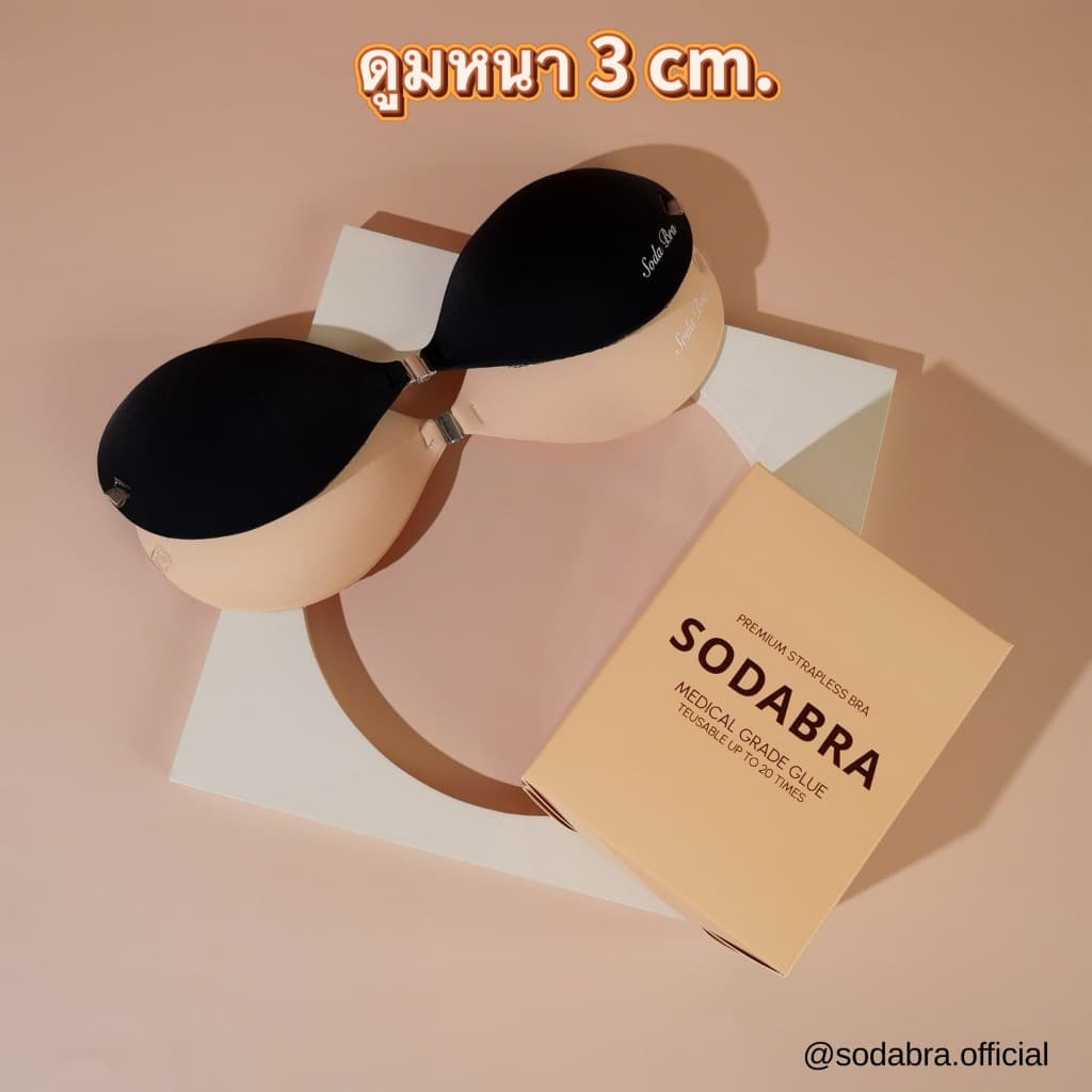𝐒𝐨𝐝𝐚𝐁𝐫𝐚 บราดูม หนา 3เซน พร้อมแถมสายใส 2 เส้น บราเกาะอก มีกาวซิลิโคน ติดแน่นใส่สบาย รหัสN2 รูปที่ 4