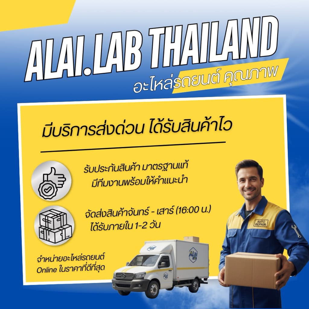 กรองเครื่อง Mitsubishi Strada 2.8. Mitsubishi Triton 3.2. Mitsubishi Pajero 3.2. ยี่ห้อ HI-BRID รูปที่ 3