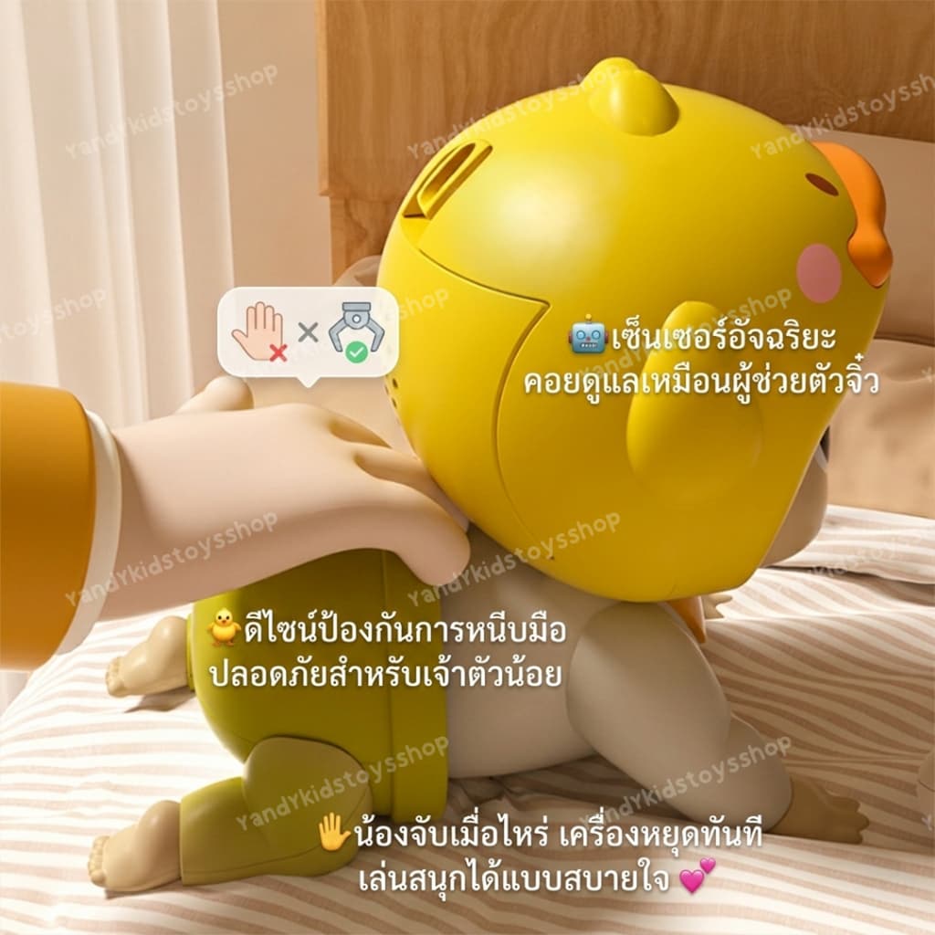 ⭐Y&YToys Kids⭐ ตุ๊กตาฝึกคลาน ตุ๊กตามีเสียง ของเล่นเสริมพัฒนาการ ตุ๊กตาทารก มีดนตรี รูปที่ 4