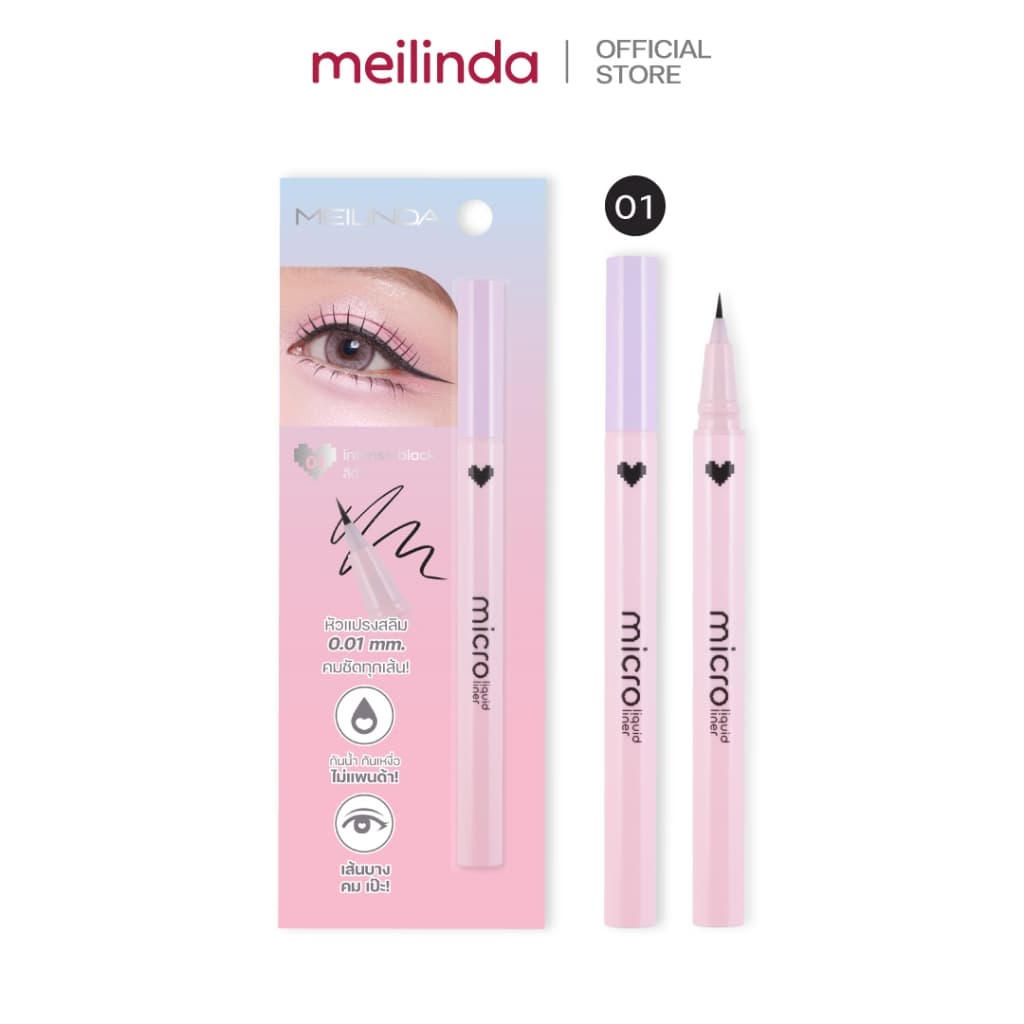 Meilinda Micro Liquid Liner MC3134-01 รูปที่ 1