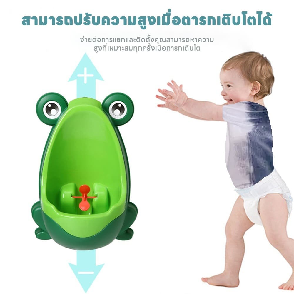 qoqoloveโถฉี่เด็ก โถฉี่เด็กชาย โถฉี่ปัสสาวะเด็ก โถปัสสาวะ โถกบ โถฉี่กบ โถฉี่เด็กรูปกบ โถฉี่กบน้อย สีฟ้า/สีเขียว รูปที่ 5