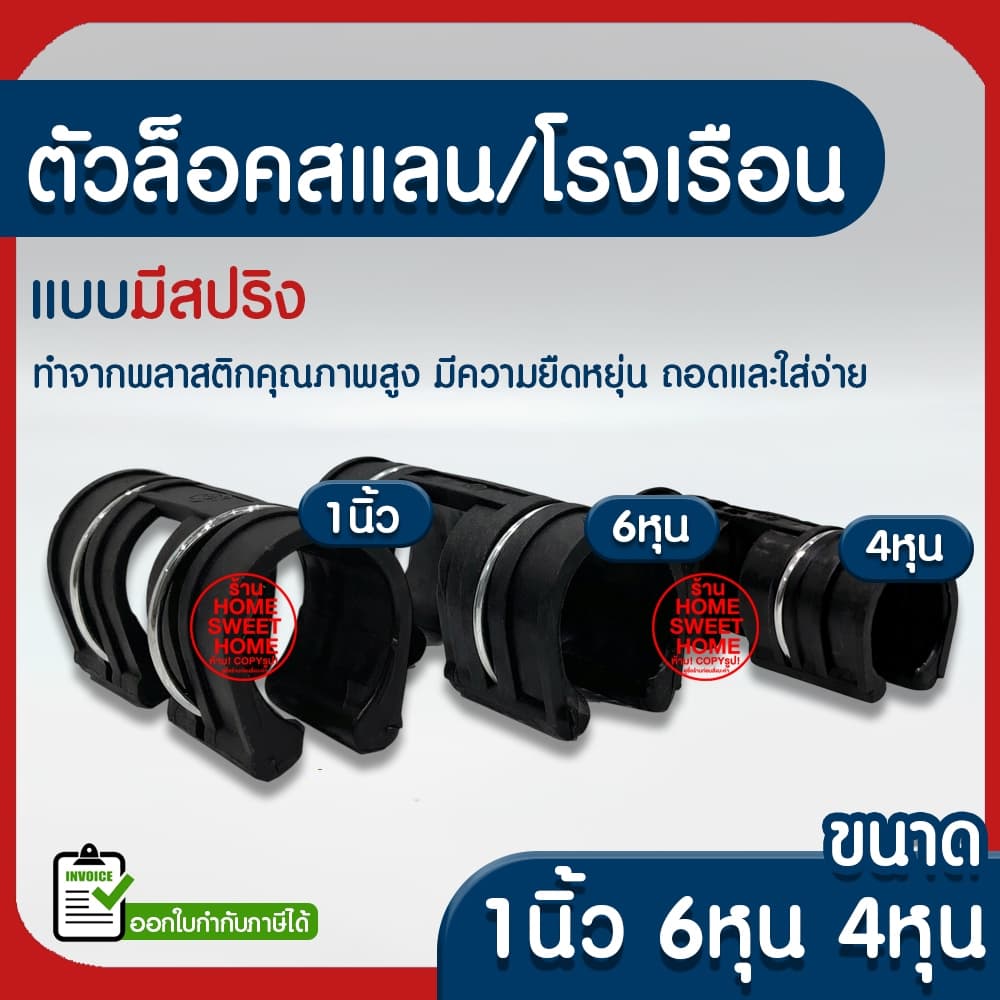 ตาข่ายกรองแสง ตาข่ายกันแดด สแลน สแลนกรองแสง สแลนบังแดด สแลนพรางแสง กันแดด 50% 60% 70% 80% ดำ เขียว เงิน ตัดขาย MAXX รูปที่ 6