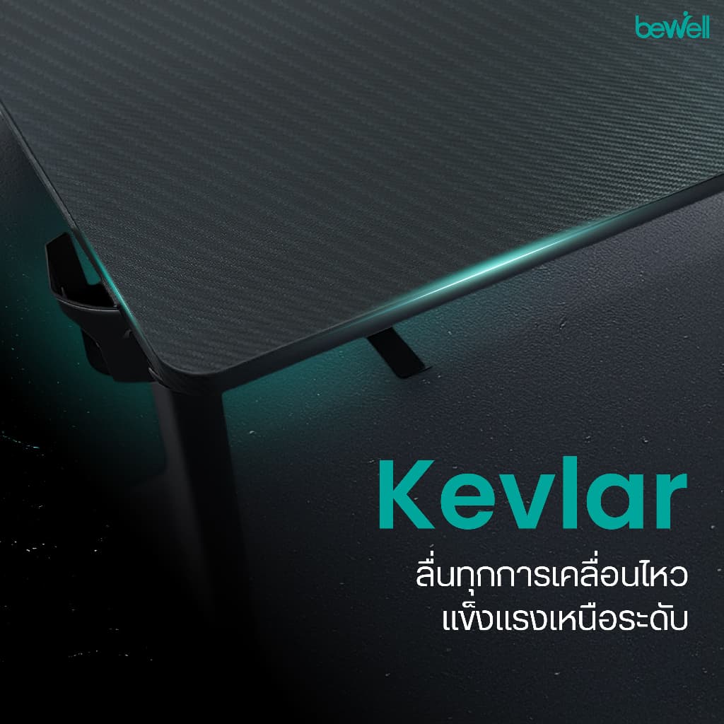 Bewell โต๊ะเกมมิ่งปรับระดับไฟฟ้าเพื่อสุขภาพ ฟีเจอร์ครบ ที่แขวนหูฟังที่วางแก้ว พอร์ต USB รับประกัน2ปี รูปที่ 4
