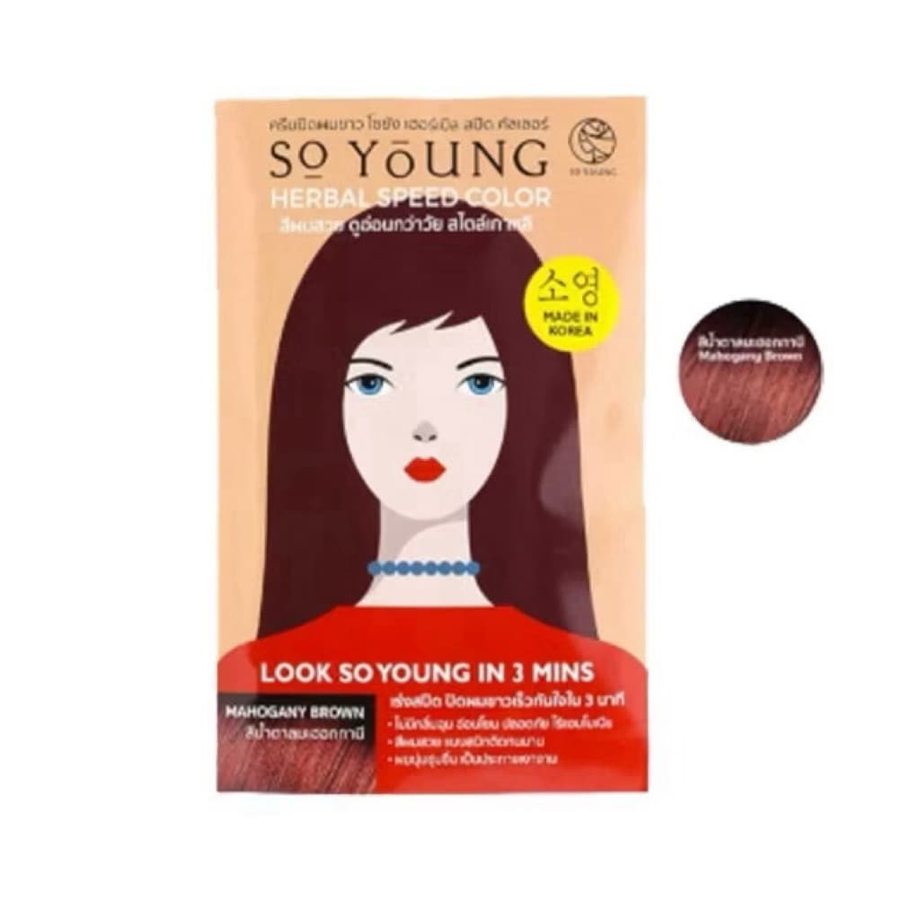 โซยัง ครีมปิดผมผมขาว So Young Herbal Speed Color ติดผ่านใน3นาที รูปที่ 7