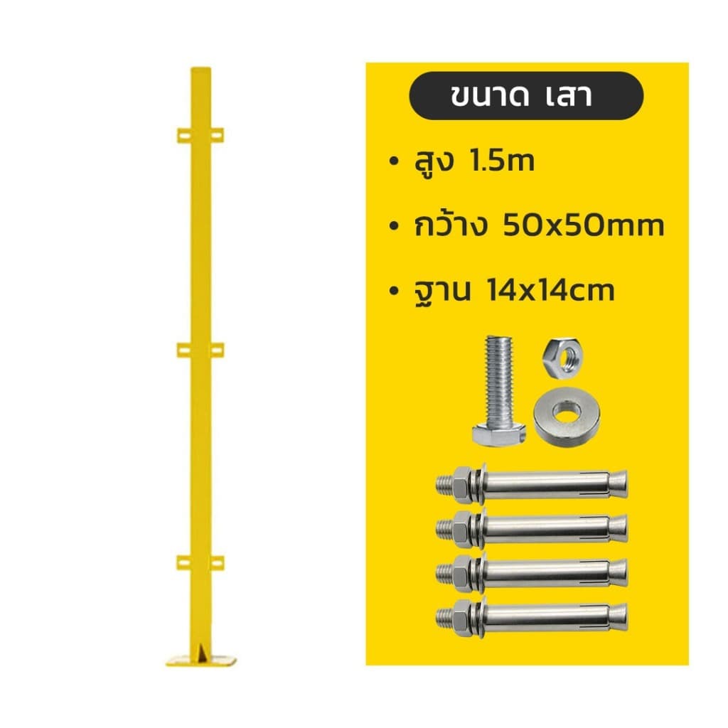ASV รั้วสำเร็จรูป รั้วโรบอท รั้วเหล็ก รั้วชุป PVC ความสูง 1.4 เมตร เขียว/เหลือง/แดง/น้ำเงิน เสารั้วสำเร็จรูปพร้อมอะไหล่ รูปที่ 2