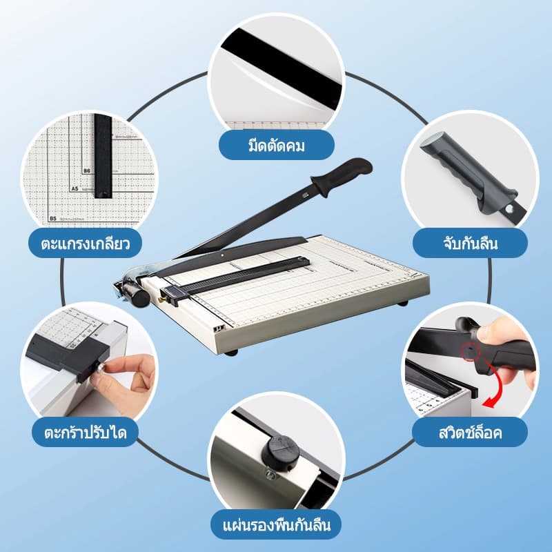 CENTURY. A3/A4 แท่นตัดกระดาษ เครื่องตัดกระดาษ ที่ตัดกระดาษ Paper Cutter เหมาะทำโฮมออฟฟิศ อุปกรณ์สำนักงาน ใบมีดคมอย่างดี รูปที่ 5