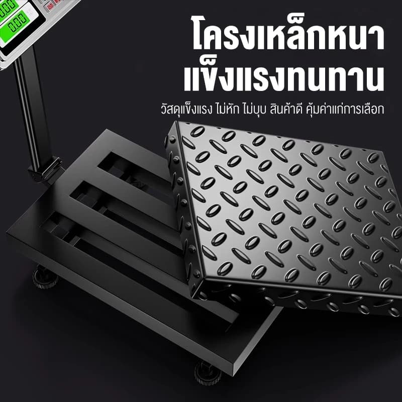 ตาชั่งดิจิตอล150kg-300kg จอแสดงผล LCD เครื่องชั่งอิเล็กทรอนิกส์เชิงพาณิชย์ ตาชั่งหมู300โล ตาชั่ง ตราชั่งดิจิตอล กิโลดิจิ รูปที่ 3