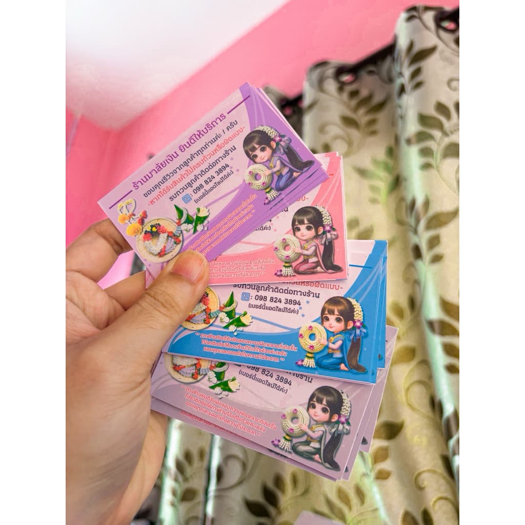 รับปริ้นส์ตามแบบ การ์ดสั่งทำ นามบัตร งานแต่ง งานบวช เทศกาล วันเกิด ออกแบบฟรี ** มีทุกขนาด ตามสั่ง ** รูปที่ 9