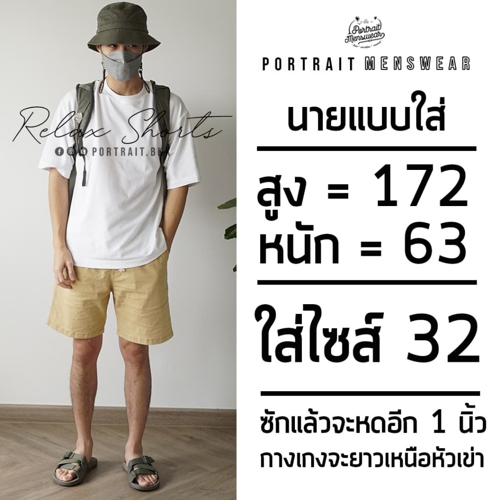 ขาสั้นลินิน ขาสั้นผู้ชาย ผ้ายืด ขาสั้นทะเล เอวยืดผ้ายืด รูปที่ 5