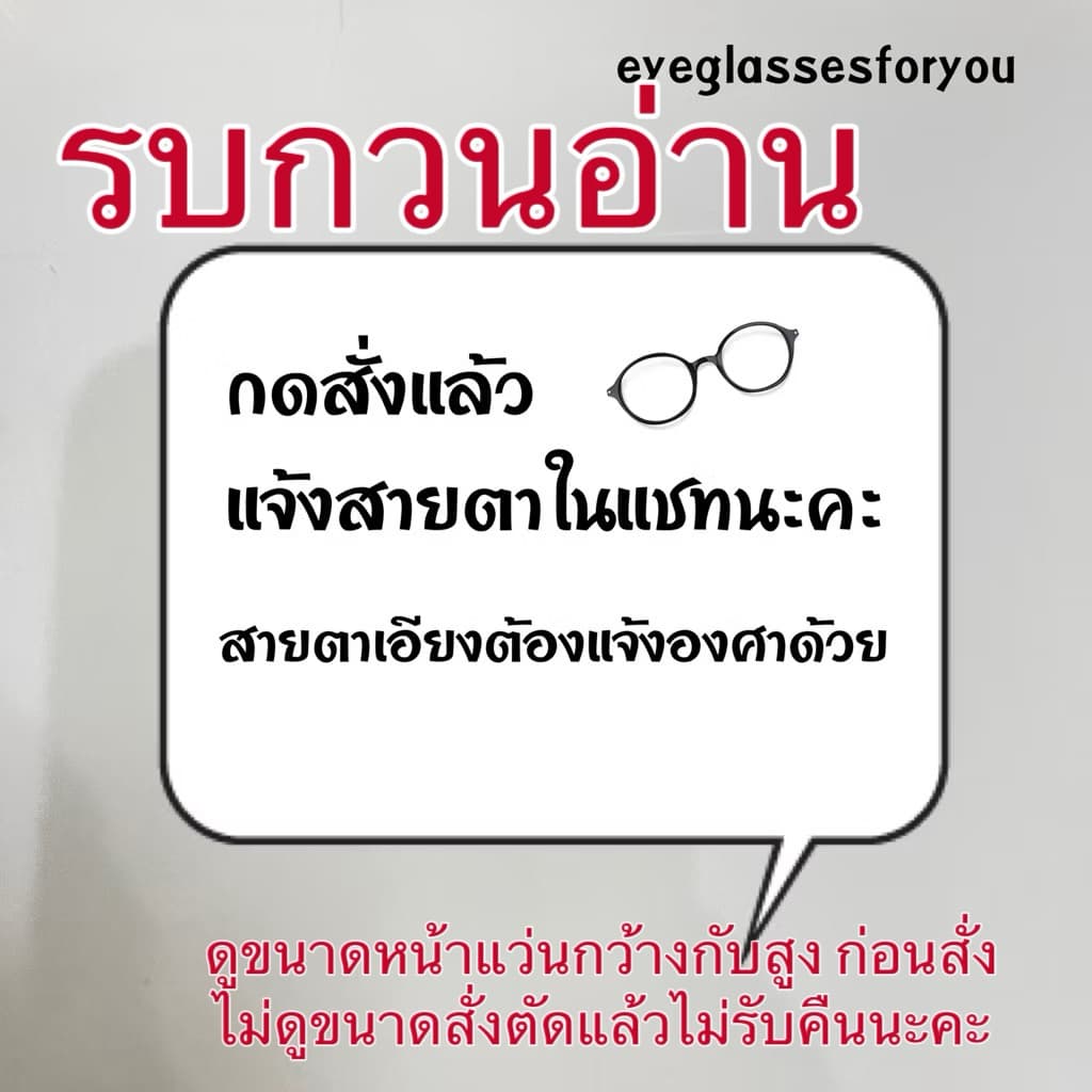 กรอบแว่นตา331 TR90 แว่นสายตาสั้น ยาวแบบตัด น้ำหนักเบายืดหยุ่น ใส่สบาย สำหรับตัดเลนส์ รูปที่ 2