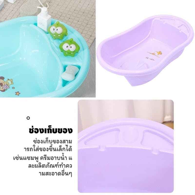 PingoBaby กะละมัง อาบนํ้า เด็ก อ่างอาบน้ำเด็ก กะละมังอาบน้ำเด็กแรกเกิด เด็กแรกเกิด ที่อาบน้ำเด็กทารก มีหลายสีให้เลือก รูปที่ 8