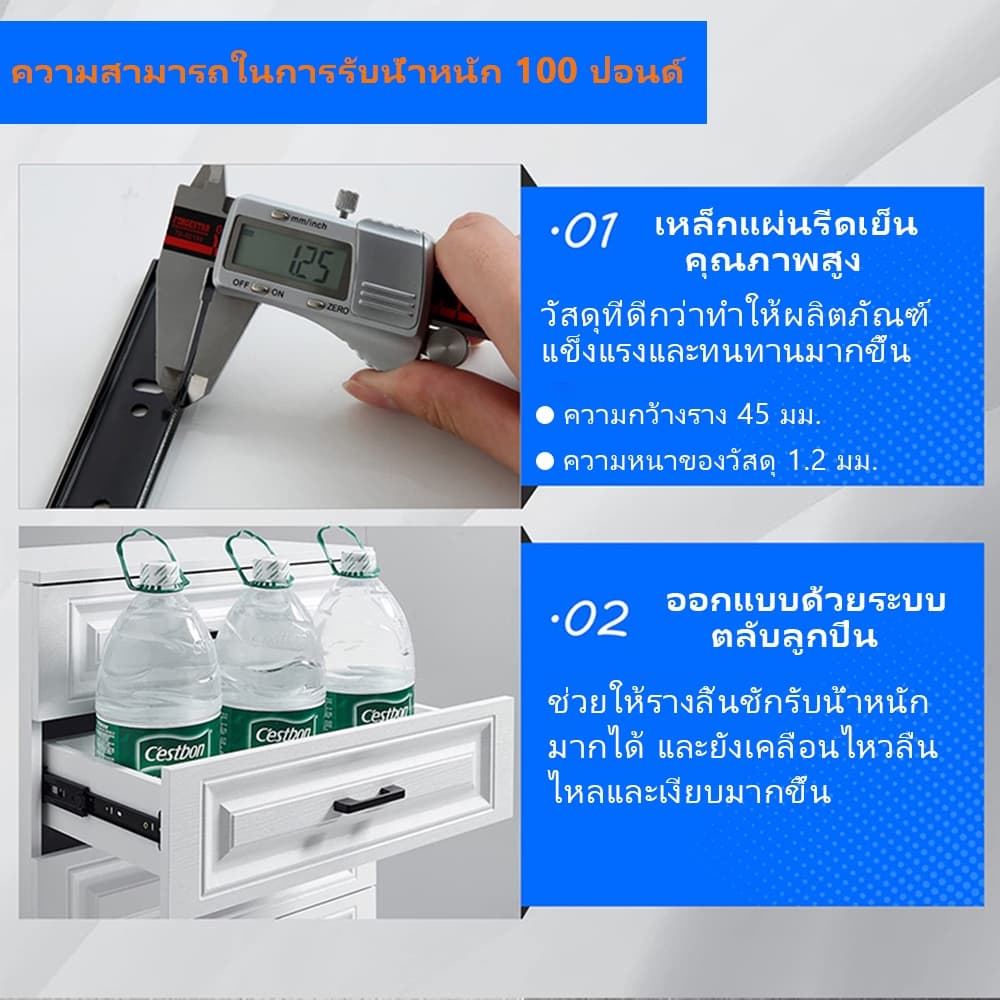 รางลิ้นชัก 1คู่ รางลูกปืน 3ตอน สีดำ ขนาด8-20นิ้ว ​​รางสไลด์เงียบ​​ รางสไลด์ลิ้นชัก ปิดนุ่ม กดกระเด้ง ลื่นไหล ทนทาน รูปที่ 9