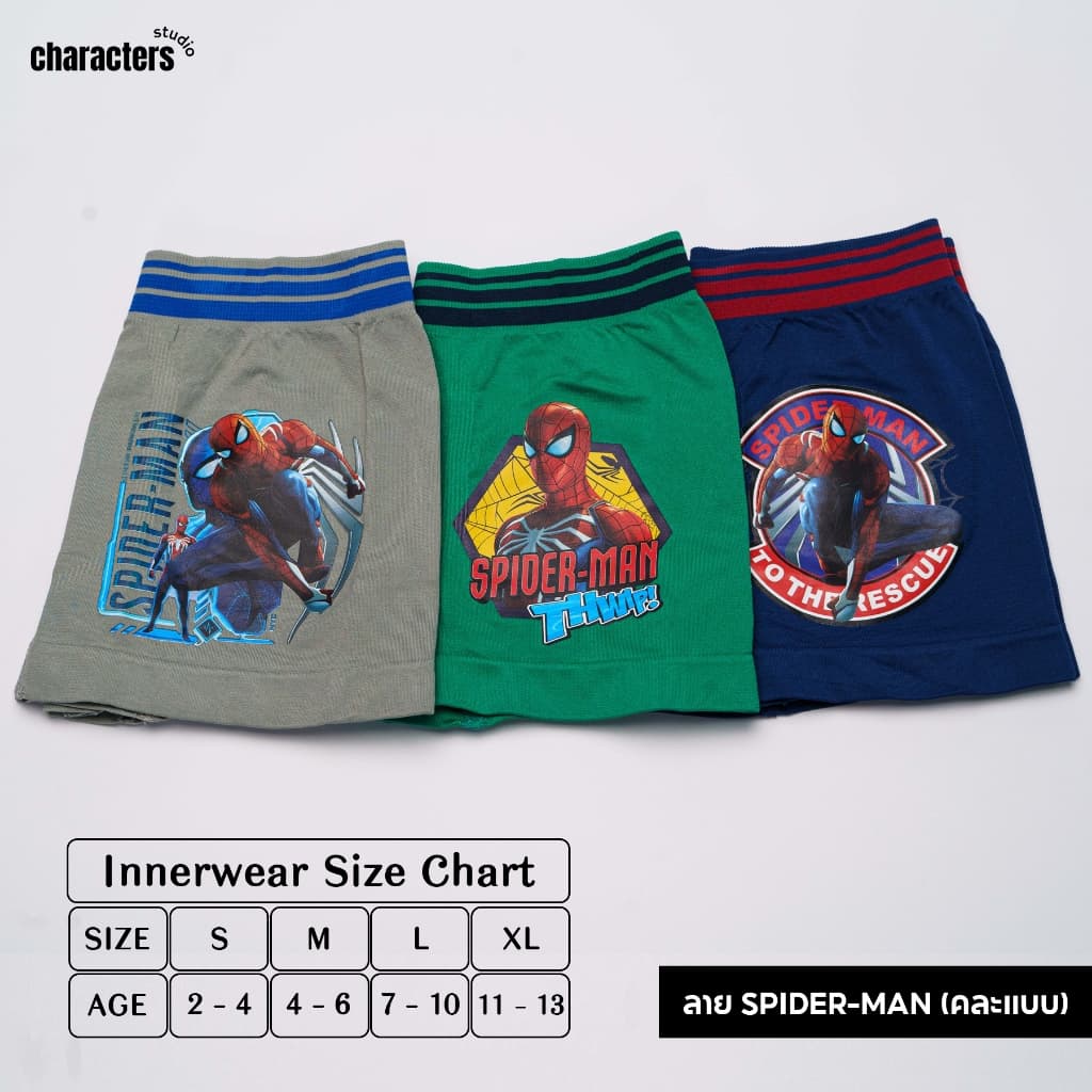 Characters Studio - Underwear - กางเกงในเด็กลายสินค้าลิขสิทธ์แท้100% Marvel Disney รูปที่ 6