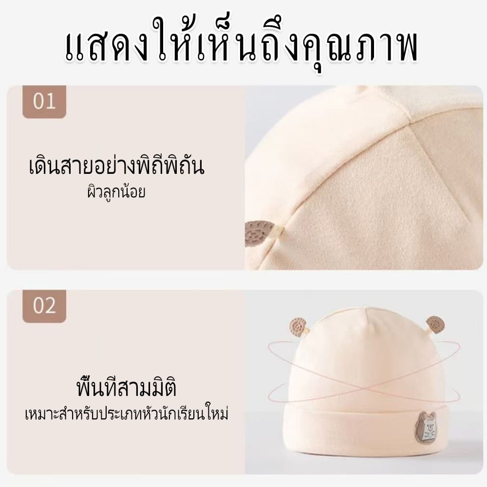หมวกทารกในครรภ์, สำหรับทารกแรกเกิด 0-6 เดือน, หมวกบีนนี่ฤดูใบไม้ร่วงและฤดูหนาวที่น่ารัก, ผ้าฝ้ายนุ่ม, หมวกเด็กทารก, หมวก รูปที่ 9