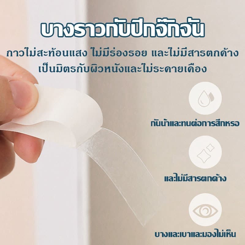เทปกันโป๊ underwearเทปกันโป๊ะ เทปติดเสื้อ กันน้ำกันเหงื่อ เป็นแบบใส กาวเกรดผิวหนัง มี 36 ชิ้น รูปที่ 4