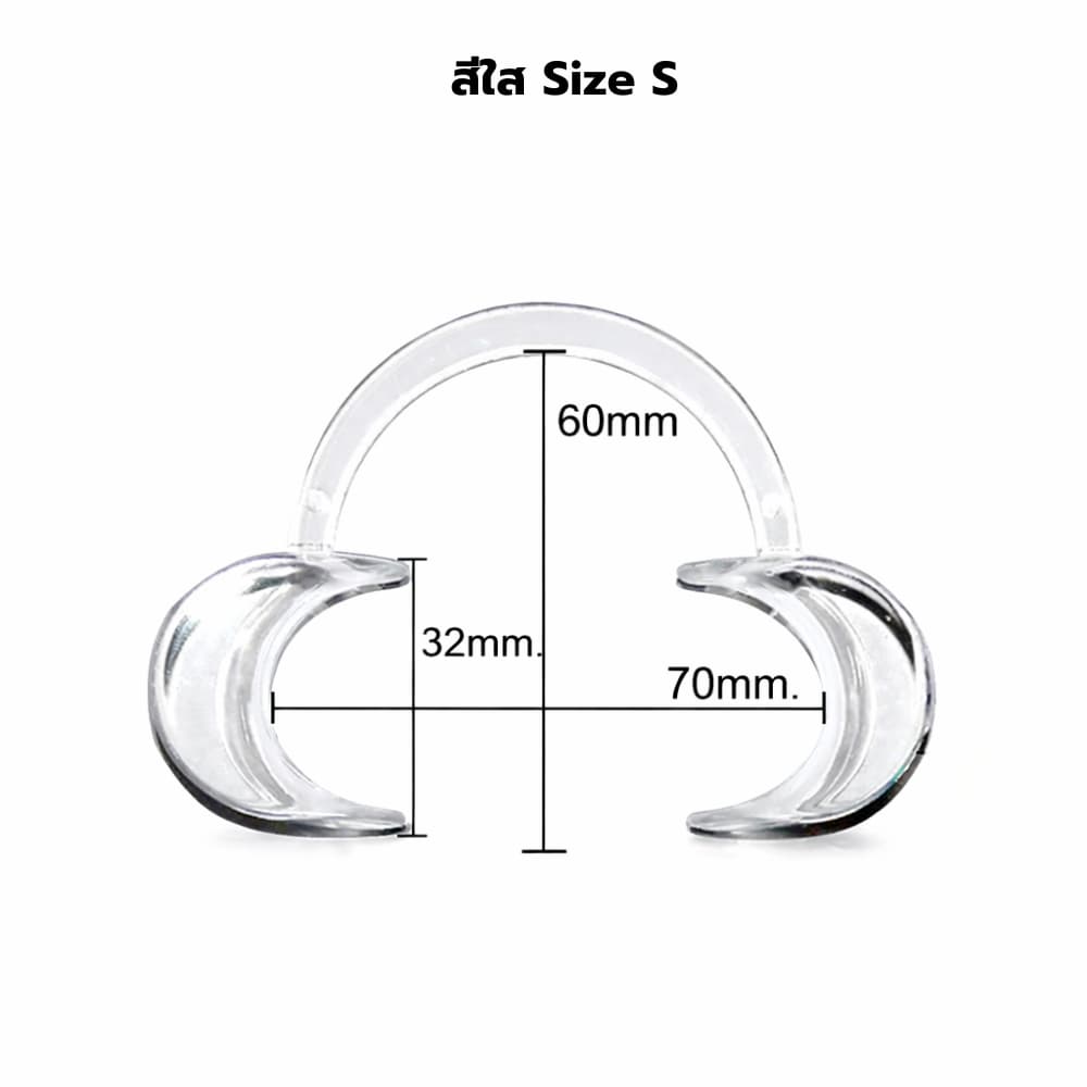 ที่ถ่างปาก ที่อ้าปาก ช่วยอ้าปาก ที่เปิดปาก retractor C type รูปที่ 3