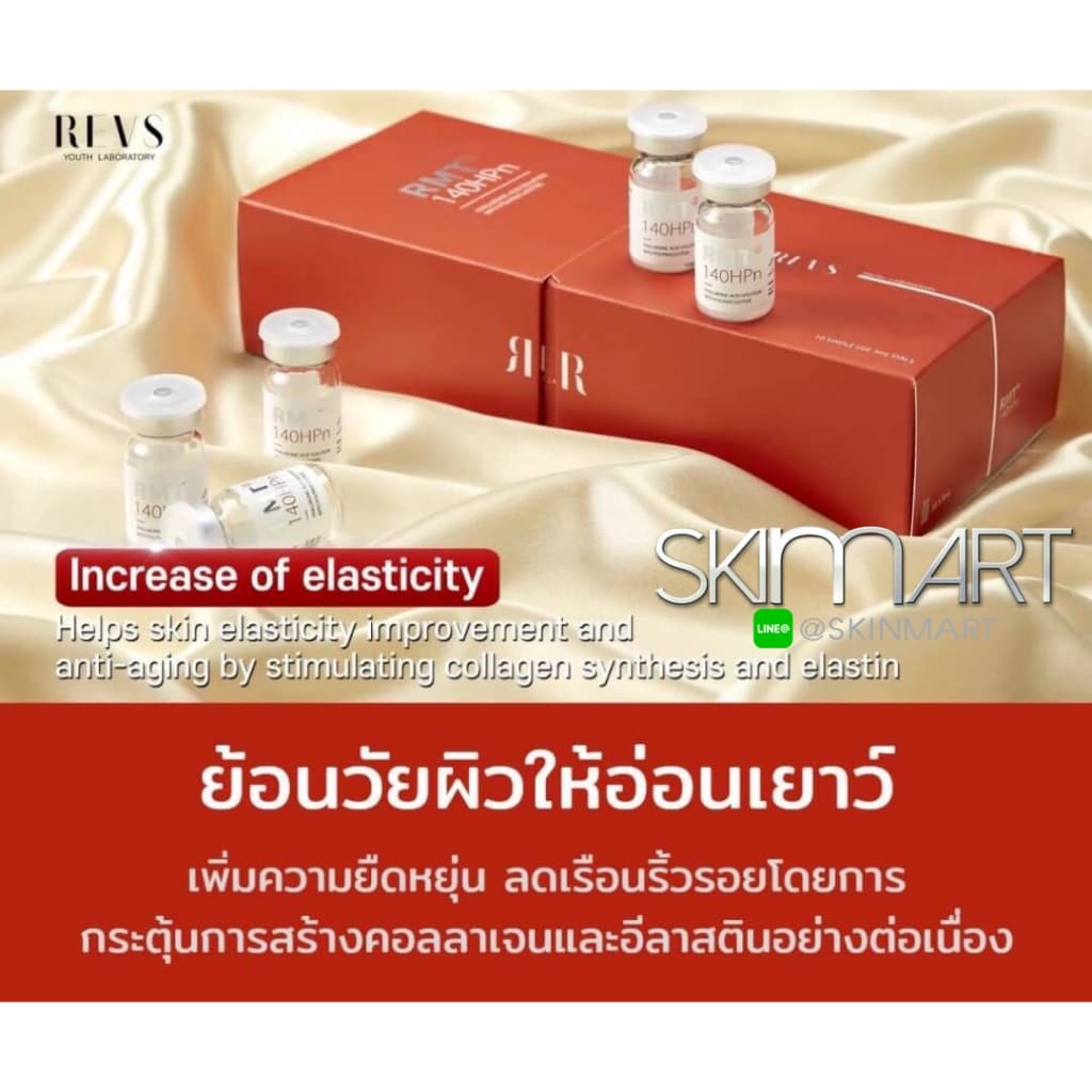 REVS RMT 140Hpn รูปที่ 7