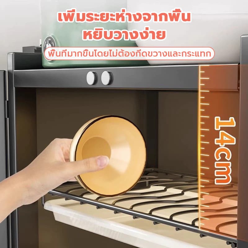 LEEGO ชั้นวางจานครัว 2/3 ชั้น ตู้เก็บของอเนกประสงค์ป้องกันฝุ่นบนเคาน์เตอร์ครัว ดีไซน์ทันสมัยและมีฟังก์ชันครบครัน รูปที่ 7