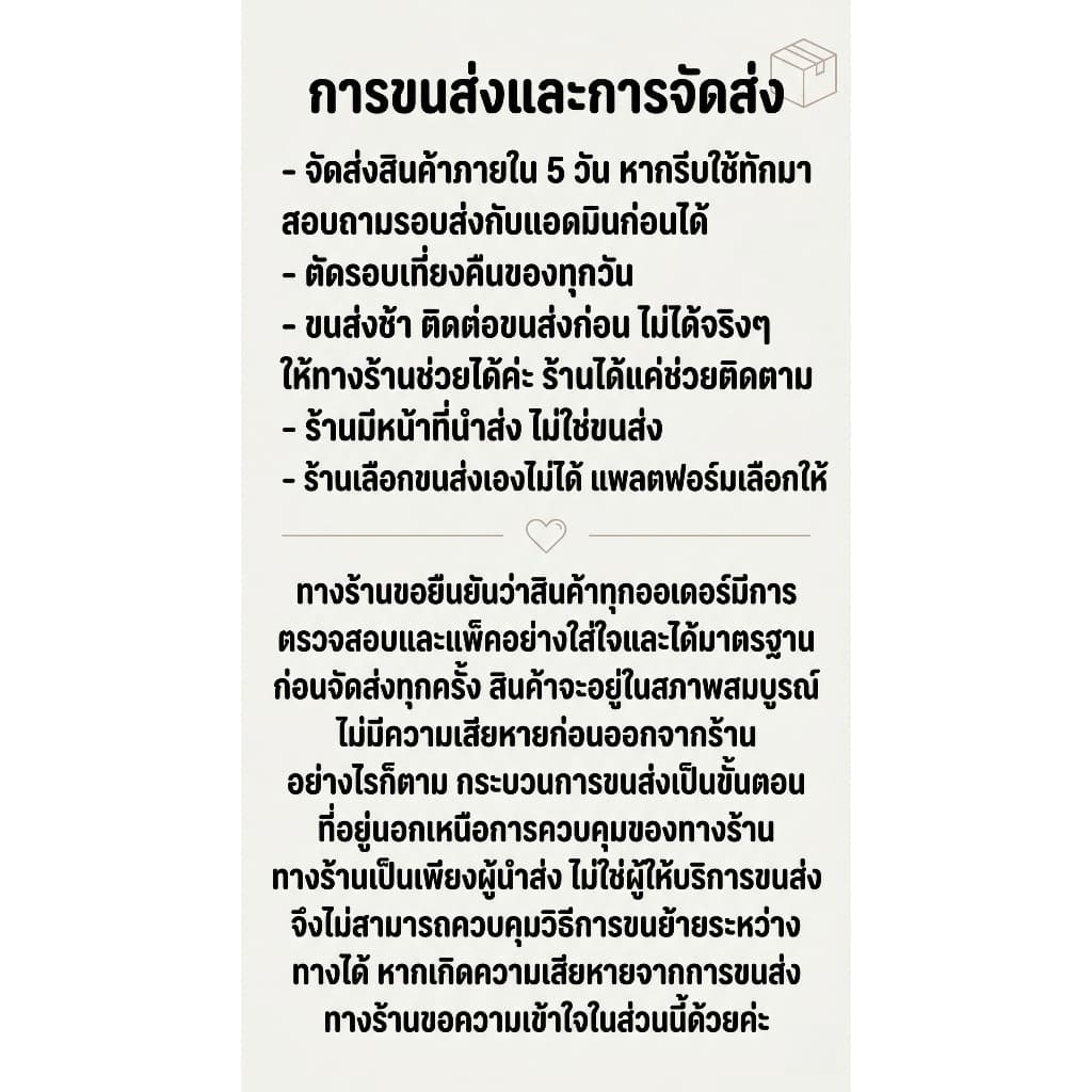 สแตนดี้ อะคริลิคสกรีนรูปตัวเอง ใส่ข้อความได้ ของขวัญวันเกิด วันครบรอบ รูปที่ 8