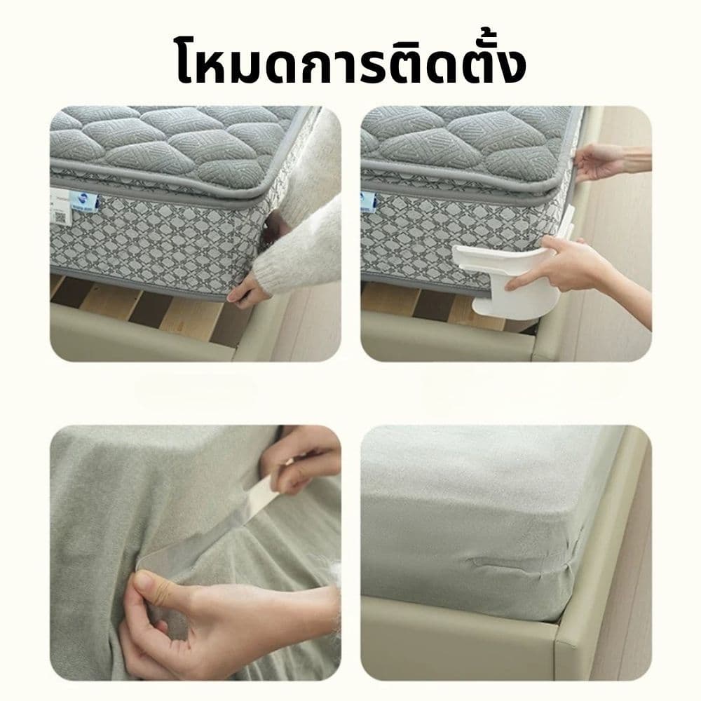 4ชิ้น ชุดที่มองไม่เห็นแผ่นเตียงผู้ใ ลี่ยนพอดีที่นอนทั้งหมดขนาด ปลอดภัยติดตั้งง่ายผ้าปูที่นอนมุมกระชับคลิป รูปที่ 4