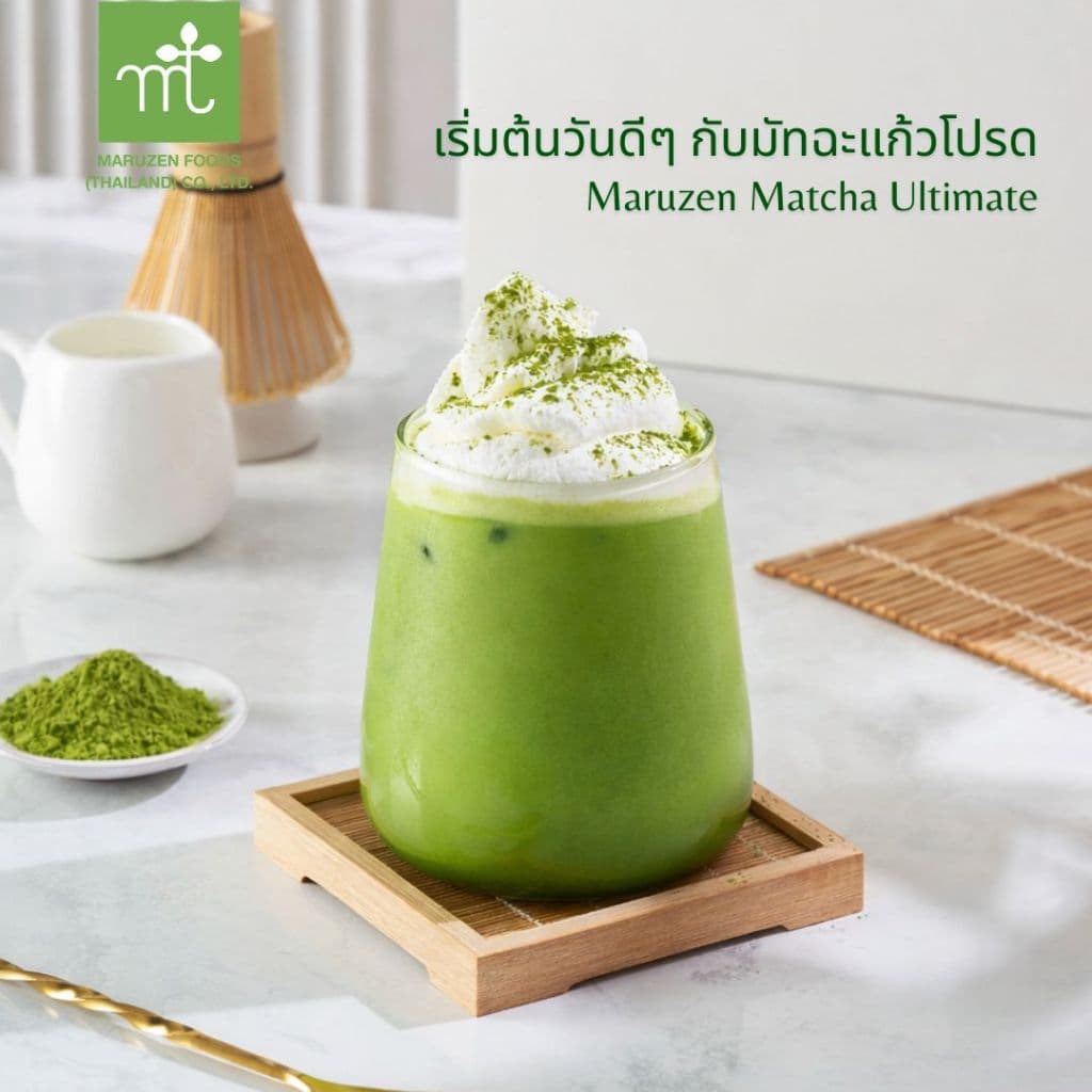 มารุเซ็น ชาเขียวญี่ปุ่นชนิดผง อัลติเมท ขนาด 100 กรัม Maruzen Matcha Ultimate รูปที่ 5