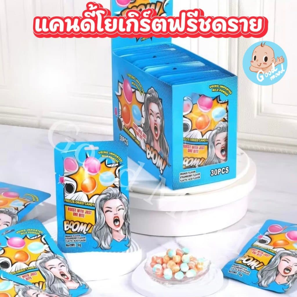 แคนดี้โยเกิร์ตฟรีชดราย 1กล่อง 30ซอง รูปที่ 1