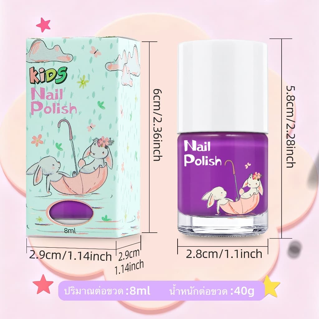 สีทาเล็บเด็กแบบลอกออกได้ สูตรน้ำ ไม่มีกลิ่นฉุน แห้งไว ไม่ต้องอบ น้ำยาทาเล็บเด็ก ชุดเพ้นท์เล็บเด็ก รูปที่ 6