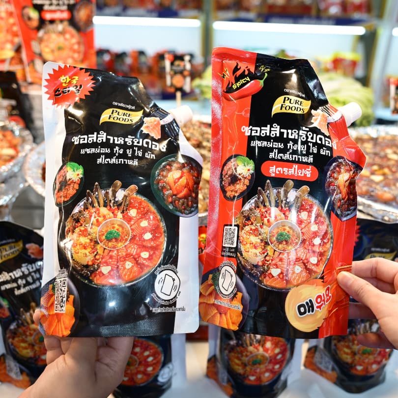 มีฮาลาล ซอสดอง 800g มีฮาลาล แซลมอน กุ้ง ปู ไข่ สไตล์เกาหลี ซอสดองซีอิ๊วเกาหลี เข้มข้น น้ำดอง รูปที่ 9