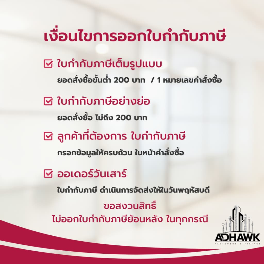 พุกยึดสุขภัณฑ์ พุกติดตั้งชักโครก พุกติดตั้งสุขภัณฑ์ น็อตยึดชักโครก ชุด 10 ชิ้น พร้อมติดตั้ง รูปที่ 9