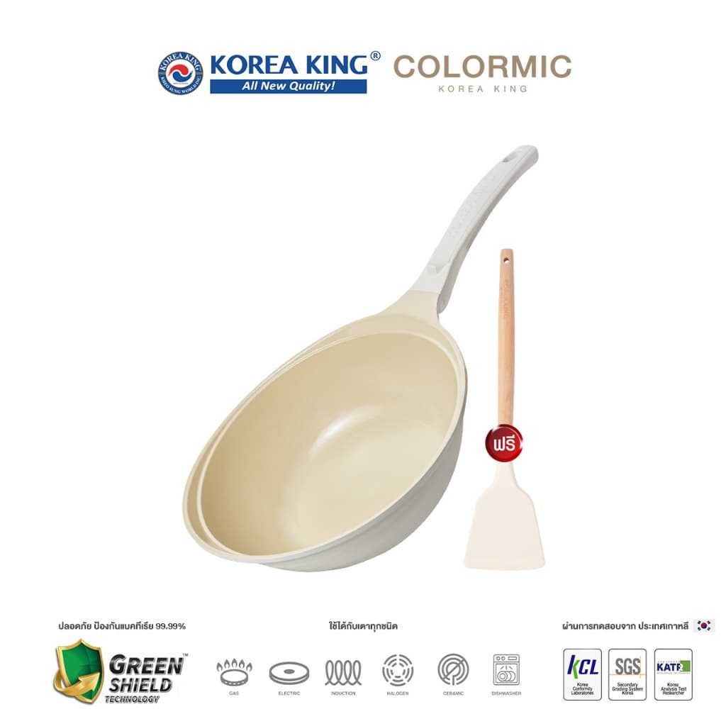 Korea King Colormic กระทะ โคเรียคิง คัลเลอมิค 1 ใบ + ตะหลิวสีขาว 1 อัน รูปที่ 1