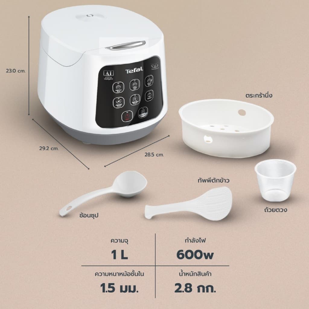 Tefal หม้อหุงข้าว EASY RICE COMPACT ความจุ 1.0 ลิตร รุ่น RK730166 รูปที่ 7