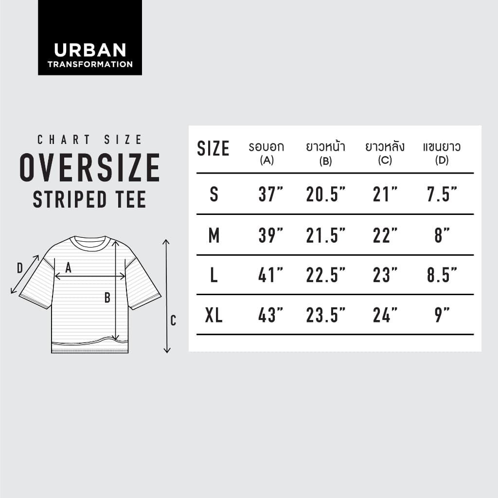 URBAN : WOMEN'S OVERSIZED STRIPED TEE เสื้อโอเวอร์ไซส์ผู้หญิงลายริ้ว รุ่น 1UTWT1070 สี Black - แบล็ค รูปที่ 5