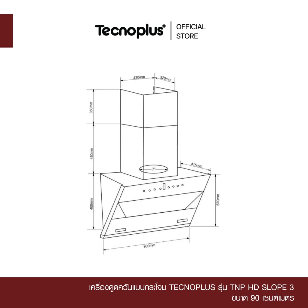 เครื่องดูดควันแบบกระโจม Tecnoplus รุ่น TNP HD SLOPE 3 ขนาด 90 ซม. รูปที่ 6
