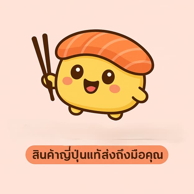 Kikkoman Kaju Ponzu Yuzuka / Pokka น้ำเลมอน จากญี่ปุ่น รูปที่ 5