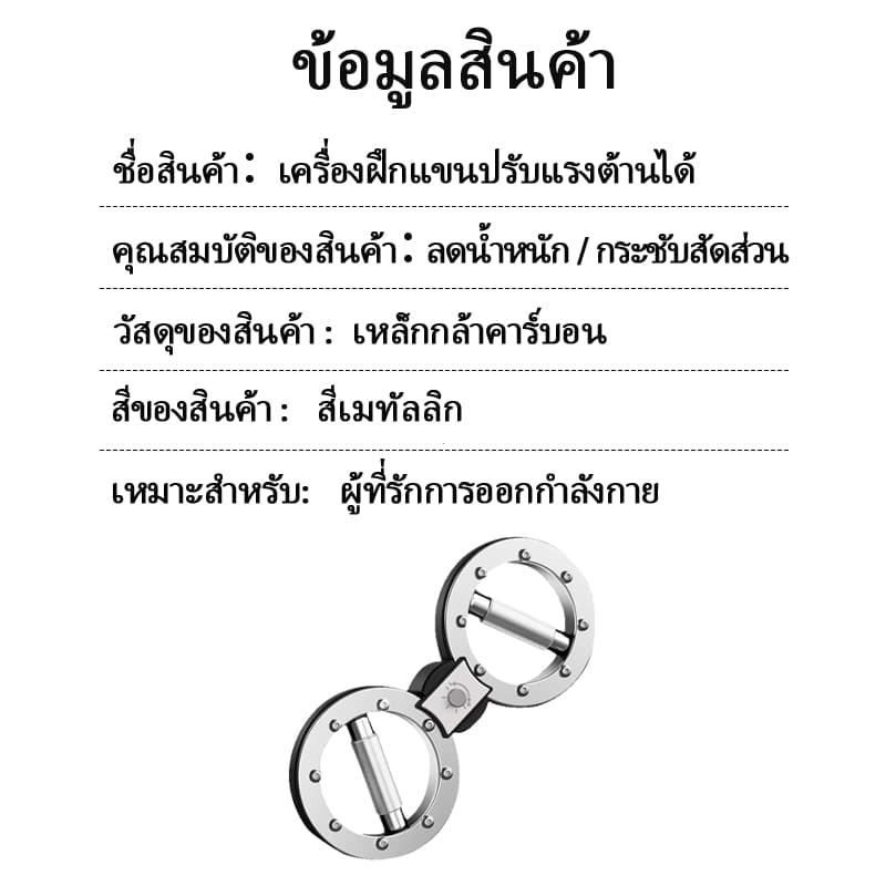 10KG อุปกรณ์ออกกำลังกายข้อมือ กริปเปอร์มือ อุปกรณ์ฟิตเนสสำหรับฝึกแขน, หน้าอก, หลัง และกล้ามเนื้อทั่วร่างกาย รูปที่ 9