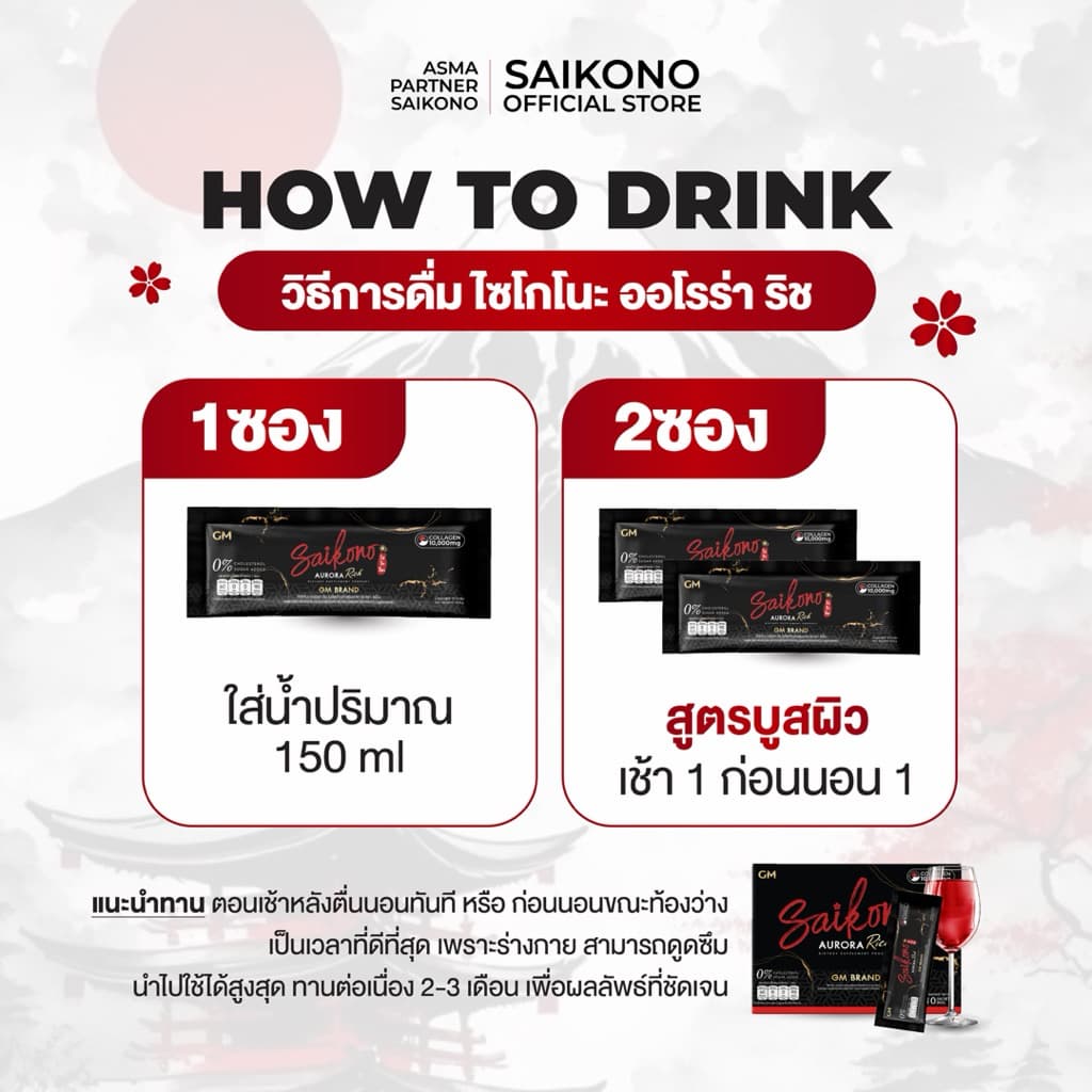 GM ไซโกโนะ 10 กล่อง เปิดบิลทานเอง ของแท้ มีบัตรตัวแทน รูปที่ 5