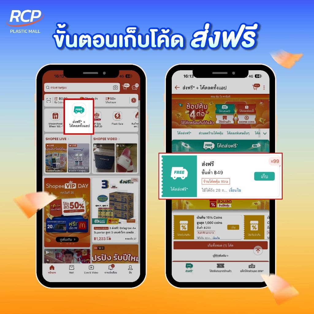 RCP- Luckyware ลิ้นชักซาฟารี 2ชั้น 3ชั้น และ 4ชั้น สีดำ รูปที่ 7