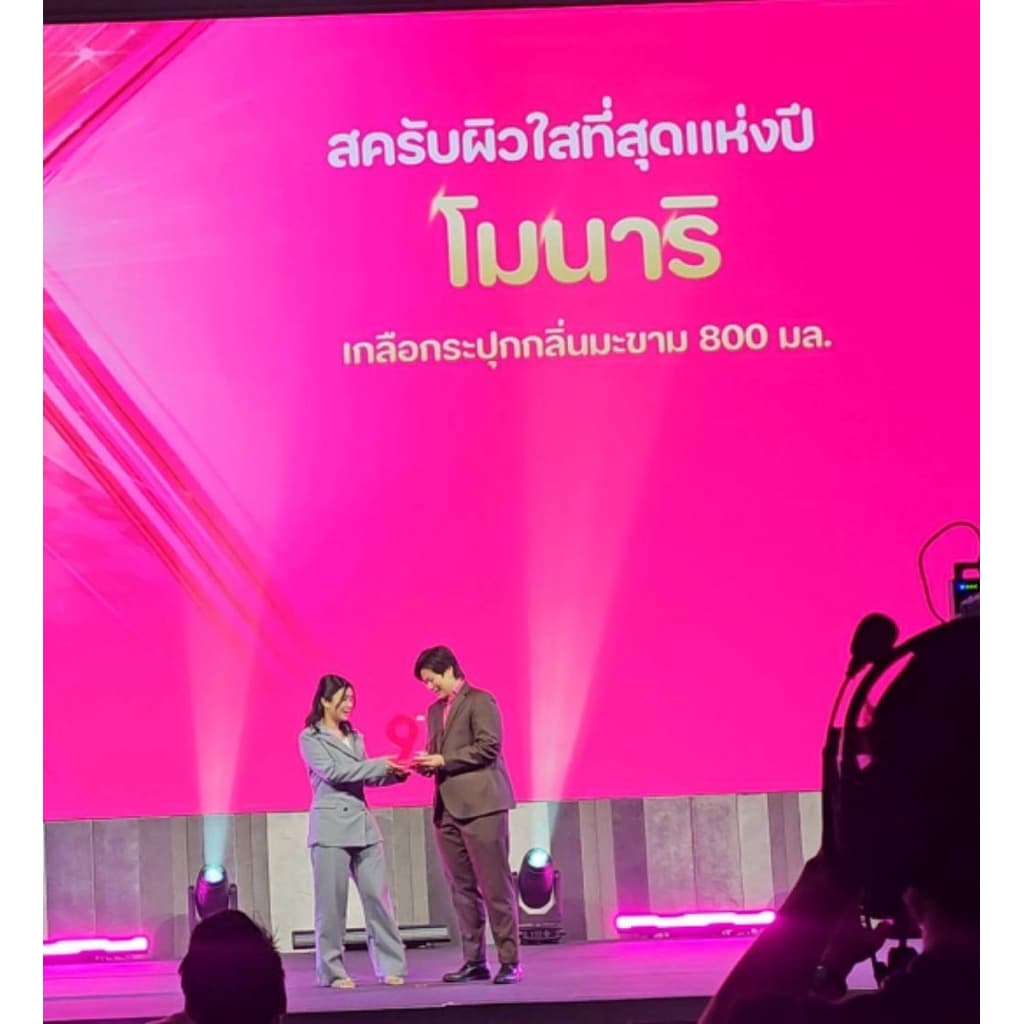 เกลือสปา สูตรผสมผงมะขาม ขนาด800กรัม รูปที่ 4